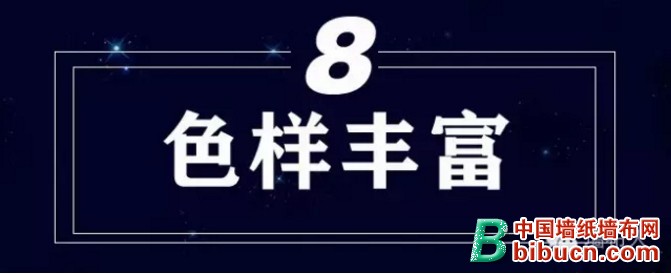无缝墙布优点